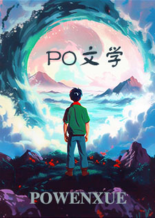 捡到小夫君