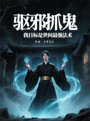 医者道心
